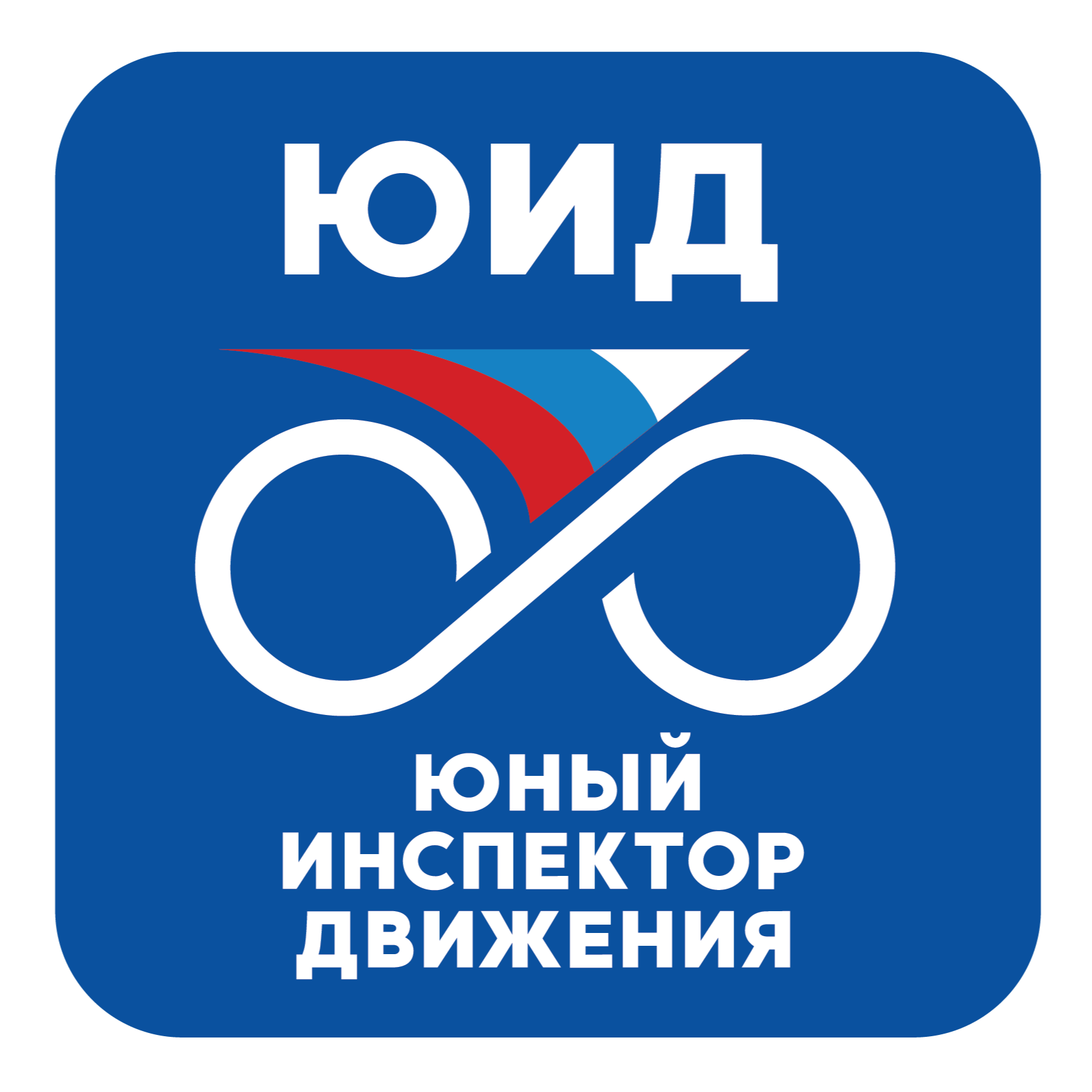 Логотип ЮИД