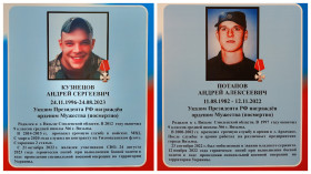 Торжественное открытие памятных стендов выпускникам средней школы №6 города Вязьмы, погибшим на СВО.